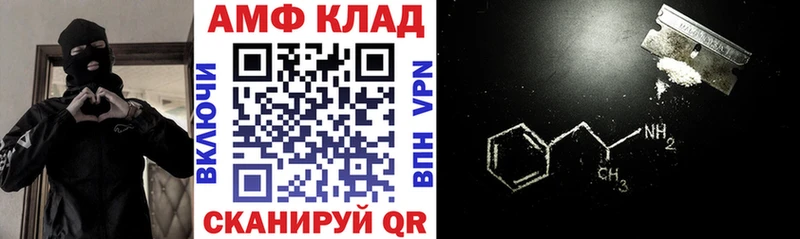 Амфетамин VHQ Сыктывкар