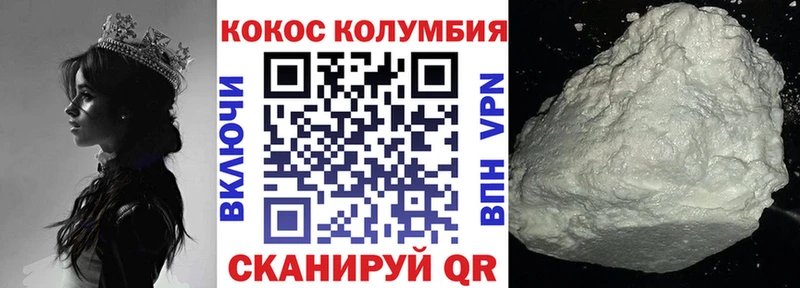 COCAIN 97% Сыктывкар
