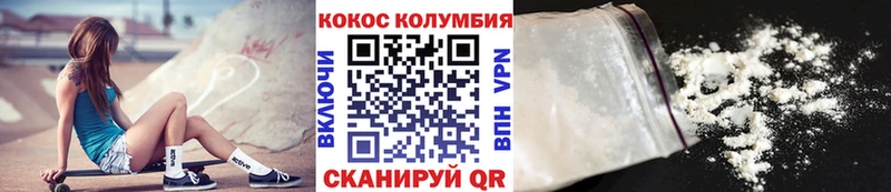 COCAIN 99%  сколько стоит  Сыктывкар 