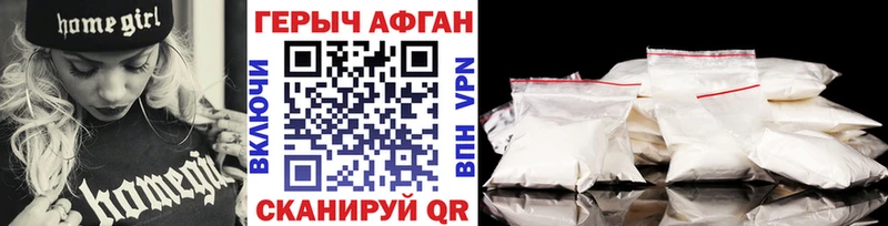 купить наркотики цена  Сыктывкар  ГЕРОИН белый 