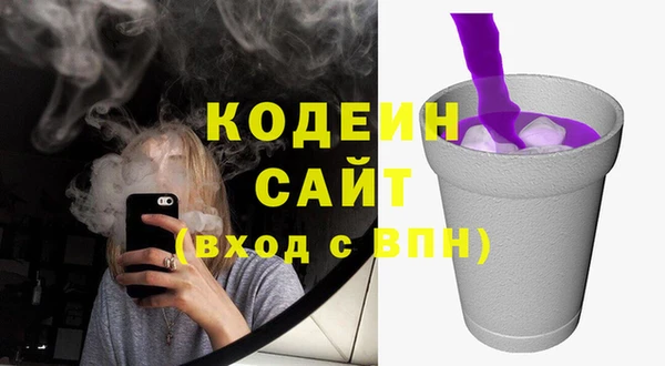 марки nbome Абинск