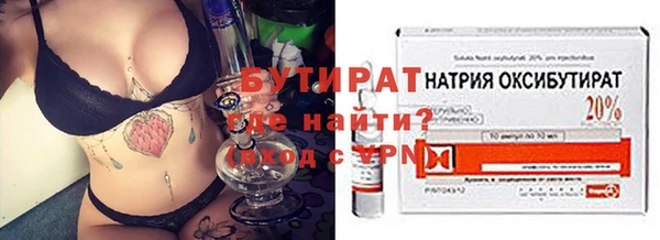 марки nbome Абинск