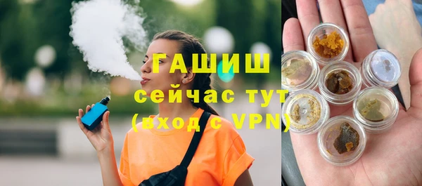 гашиш Абаза