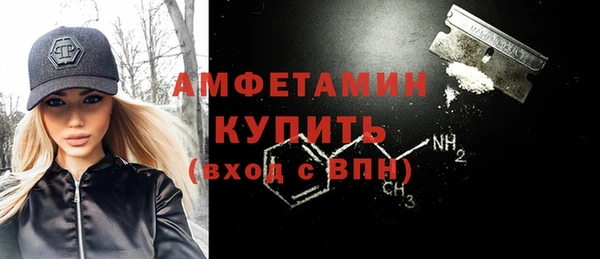 марки nbome Абинск