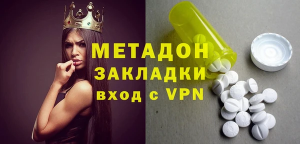 мефедрон мука Абдулино