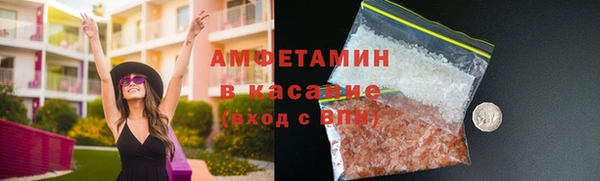 мефедрон мука Абдулино