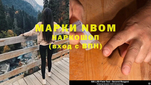марки nbome Абинск