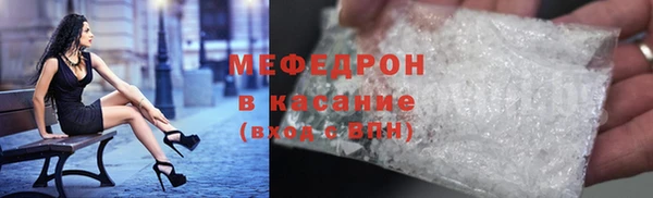 мефедрон мука Абдулино