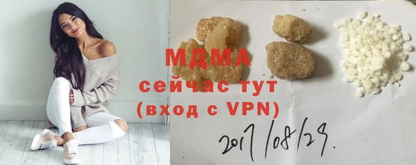 мефедрон мука Абдулино