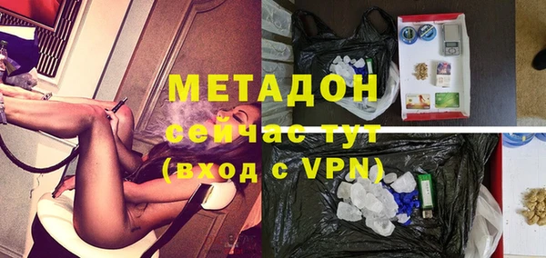 марки nbome Абинск