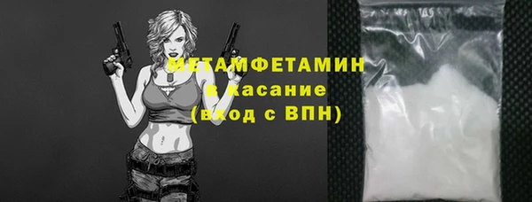 марки nbome Абинск