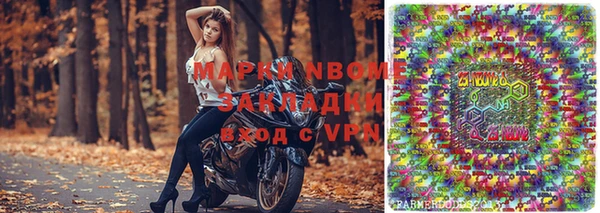 марки nbome Абинск