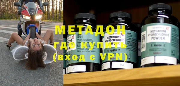 мефедрон мука Абдулино