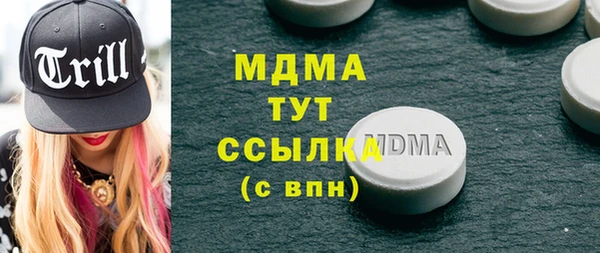 гашиш Абаза