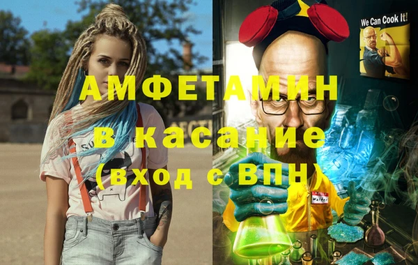 марки nbome Абинск