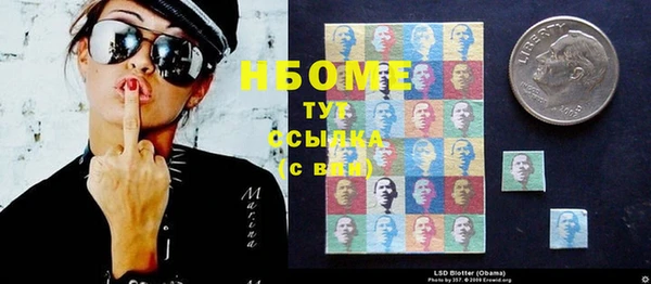 гашиш Абаза