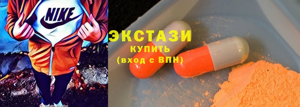 мефедрон мука Абдулино