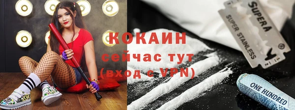 марки nbome Абинск