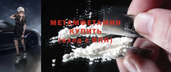 мефедрон мука Абдулино