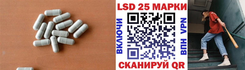ЛСД экстази кислота  Сыктывкар 