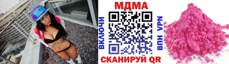 МДМА кристаллы  Сыктывкар 