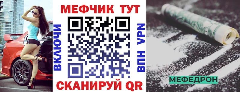Меф  Сыктывкар